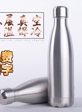 双层304不锈钢棒球保温杯运动水杯便携骑行水壶男女创意小众茶杯