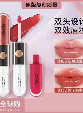 kiko双头唇釉103镜面水光唇蜜126唇彩口红夏天奶茶色持久纯欲风