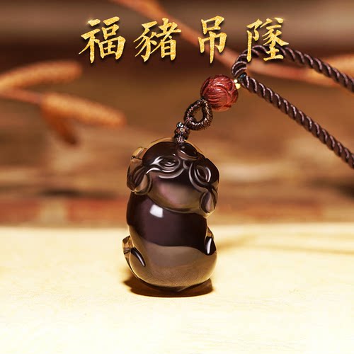 黑曜石吊坠本命年彩虹冰种吊坠