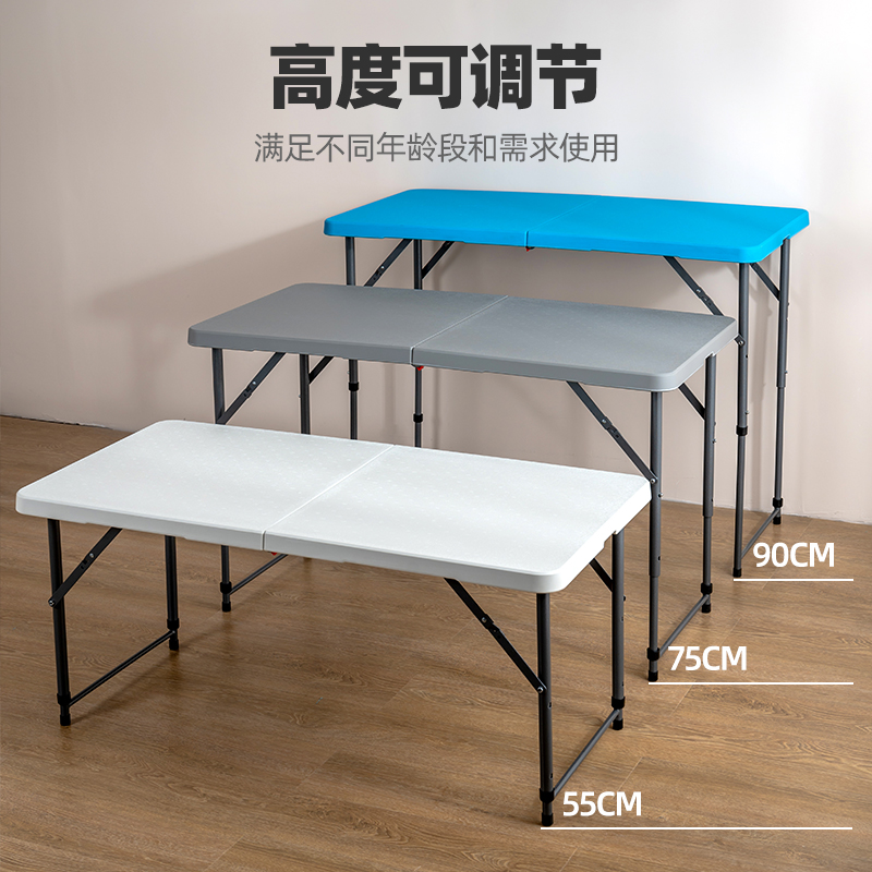 折叠桌子户外地推摆摊桌长方形简易夜市活动桌塑料升降露营餐桌椅