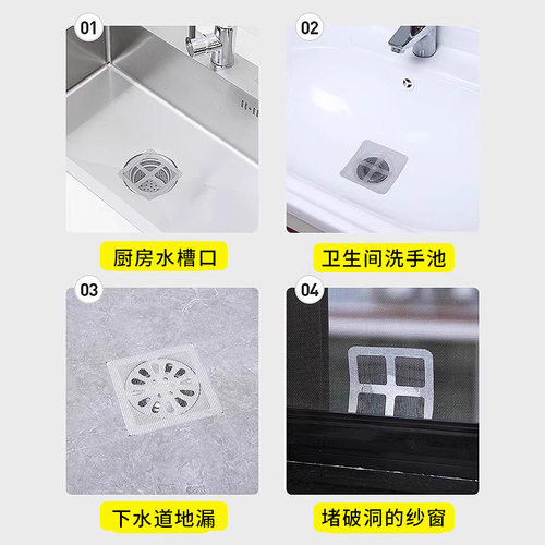 过滤网浴室下水道防头发堵塞卫生间防虫子异物拦发网
