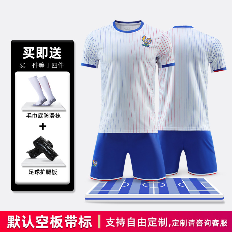 thumbnail for 2024 European Cup Jerseys: Netherlands, Germany, Portugal, Cristiano Ronaldo, Croatia, Argentina, England Jerseys