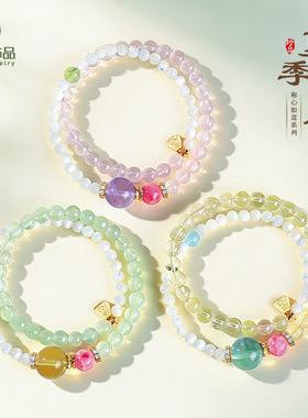 天然水晶手串手链女清透气质