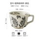 Douye-Coarse Coffee Coffee Cufe Cup Black