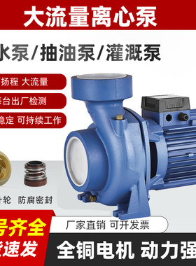离心泵耐腐蚀循环泵自吸泵海水泵
