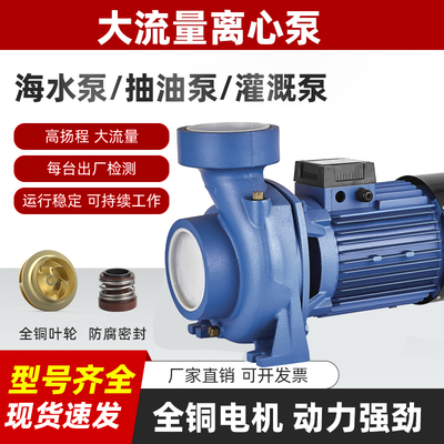 离心泵耐腐蚀循环泵自吸泵海水泵