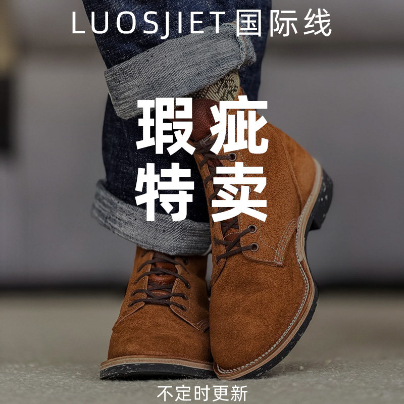 西部鞋神国际线瑕疵品!stitch down工艺牛皮大逃亡无支撑工装靴