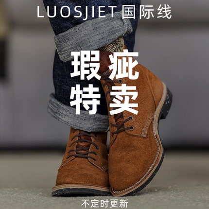 西部鞋神国际线瑕疵品!stitch down工艺牛皮大逃亡无支撑工装靴