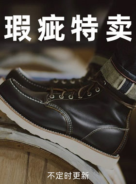 西部鞋神瑕疵品清仓！特价固特异9874茶芯皮工装靴9894橡胶发泡底