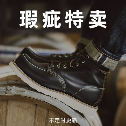 西部鞋神瑕疵品清仓！特价固特异9874茶芯皮工装靴9894橡胶发泡底