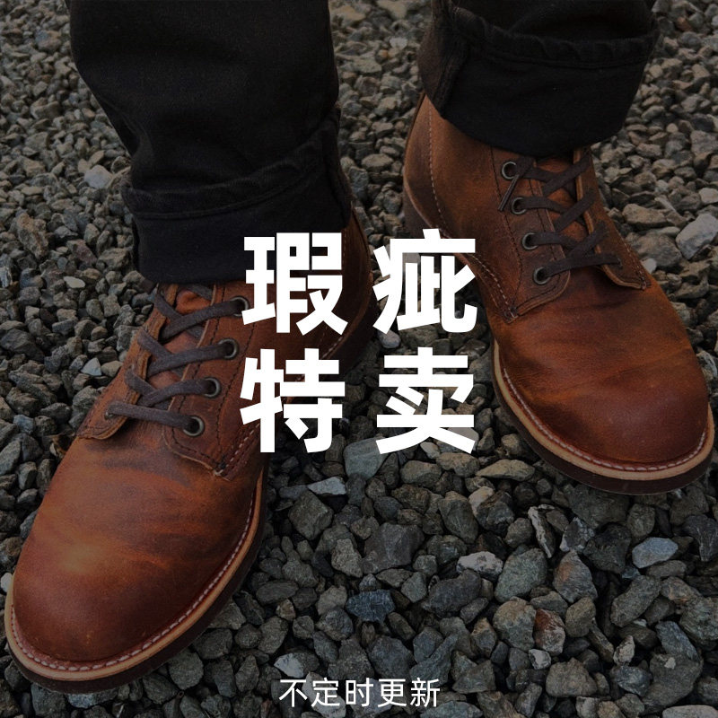 LUOS JIET疯马皮工装靴固特异沿条靴券后599元