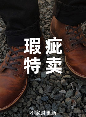 西部鞋神3343疯马皮工装靴