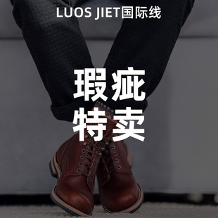 西部鞋神国际线瑕疵品!Munson伞兵靴固特异工艺户外牛皮工装靴