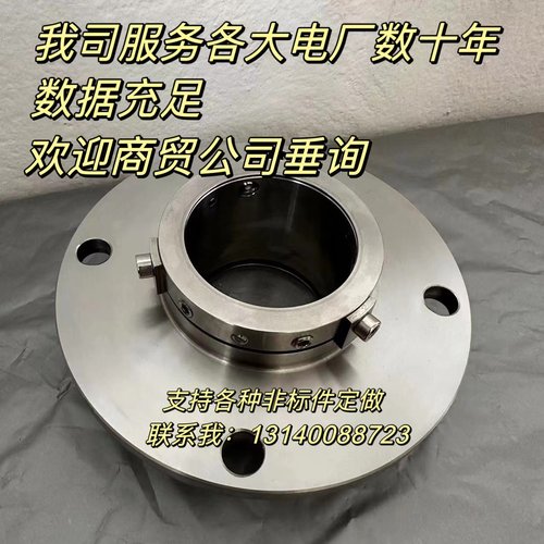 集装式机械密封WH977GN-35/45/48/50/55/60/65/75/90/100