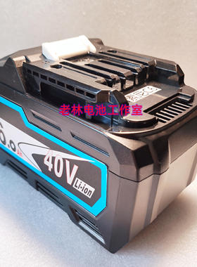 适用 牧田40V电池 2.5ah 4.0ah 6.0ah B4025 B4040 DC40RC充电器