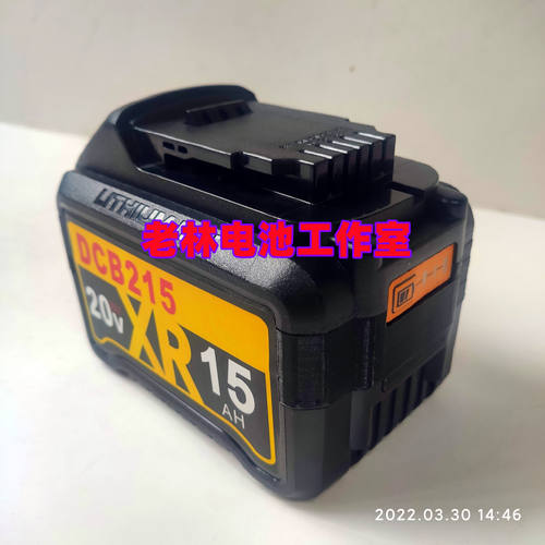 得伟水下推进器20ah20V电池