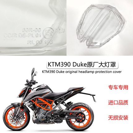 Suitable for Ktm Duke390 Duke 390 Original Brand New Headlight Cover Front Headlight Transparent Glass Cover