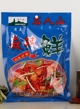 石人山麻辣鲜300g调料麻辣鲜调味料调味粉面食米线炒粉腌肉增鲜