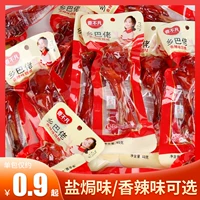 Сянья, ароматизированный теленок, король 40g Gravida Ligaic Duclings, корневые ноги, мясо закуски, целая коробка с корнями приготовленного утиного крыла