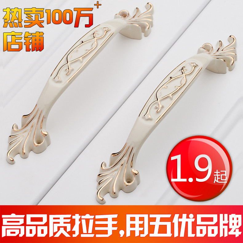 现代简约风田园抽屉门把手包邮图片