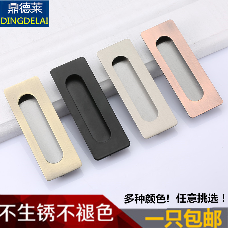 包邮 暗装抽屉拉手现代不锈钢内嵌把手移门开槽嵌入式不锈钢扣手