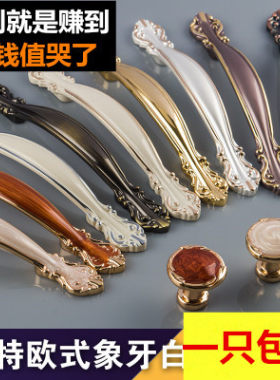 现代简约风美式抽屉象牙白小拉手