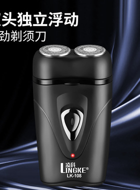 刀头凌科刀头水洗108旋转式
