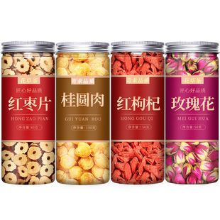 红枣桂圆干枸杞玫瑰花茶组合补气养血养生泡水喝的东西女人男气血