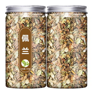 正品佩兰中药饮片中草药中药材店铺药材大全藿香佩兰叶500g克泡茶