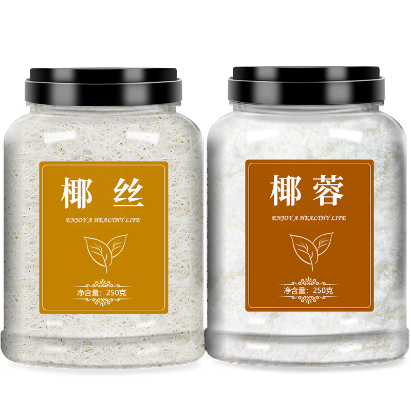 海南椰丝条碎椰蓉粉商用家用椰奶小方椰浆月饼烘焙专用馅料原材料