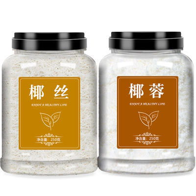 椰丝椰蓉烘焙原材料馅料罐装500g