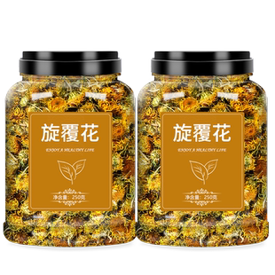 旋覆花中药材饮片旗舰店中药抓配正品野生旋复花金钱菊代赭石500g