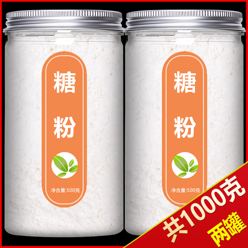 糖粉烘焙专用蛋糕曲奇饼干材料防潮糖霜粉撒料食用无添加商用家用,粮油调味/速食/干货/烘焙,其它原料,淘宝优惠券,粉丝福利购,淘宝优惠卷