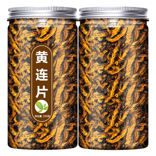 四川野生苦黄连中药材饮片正品鸡爪刺黄莲根片肉桂泡水喝500g茶粉