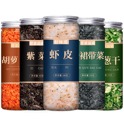 裙带菜紫菜虾皮速食汤冲泡即食
