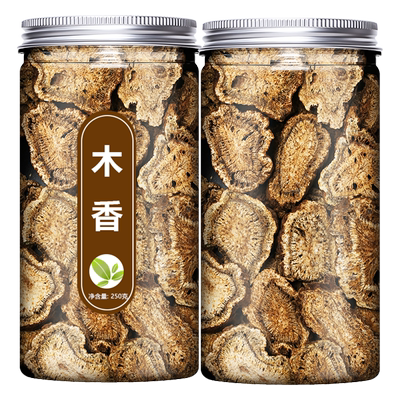 砂仁中药饮片煲汤泡茶泡水