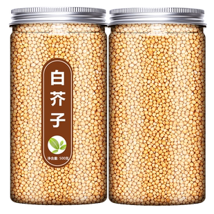 野生白芥子中药材饮片店铺大全生介子粉炒芥菜辣菜子芥籽茶500g克