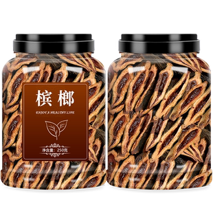 槟榔批发正品官方旗舰店散装新鲜槟郎冰榔宾榔青果枸杞湖南烟果籽