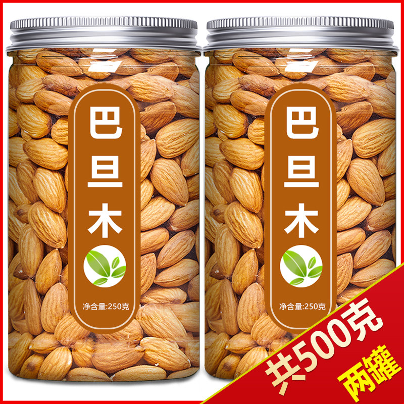 巴旦木仁原味杏仁扁桃仁干果坚果烘焙专用批发生熟新货官方旗舰店