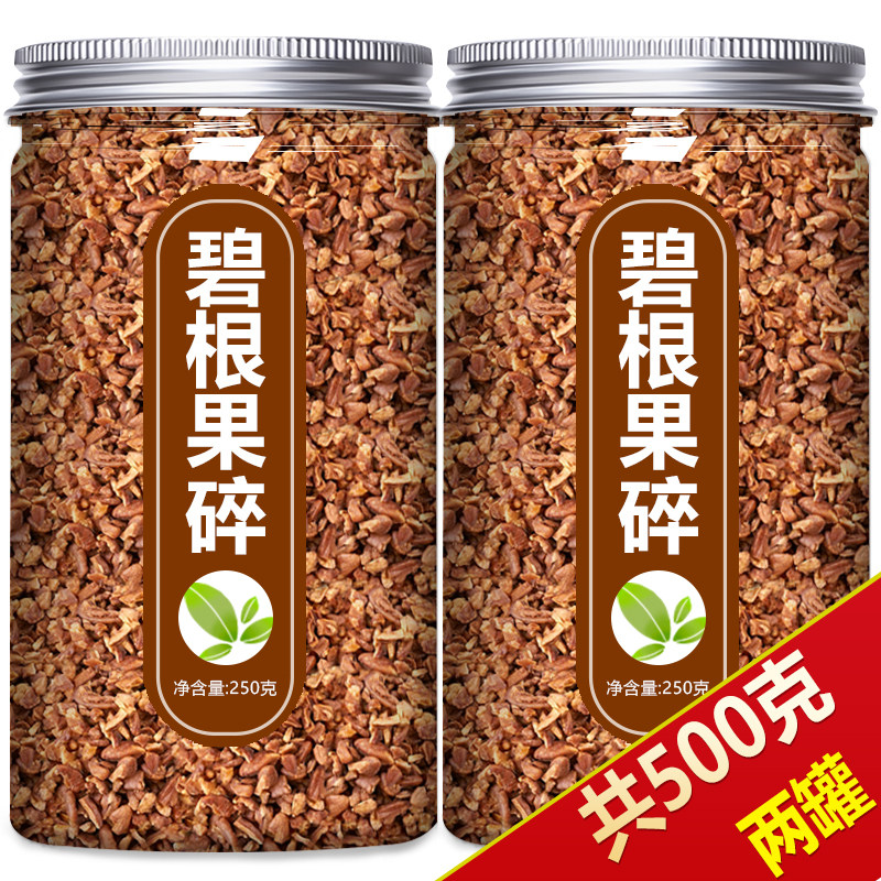 碧根果坚果碎山核桃小核桃仁烘焙图片