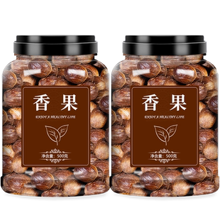 香果香料调料香辛料大全粉长玉果火锅麻辣烫卤菜炖菜卤料批发肉蔻