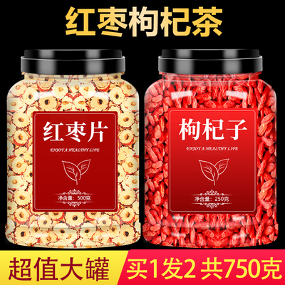 新疆和田红枣片干货泡茶专用大枣