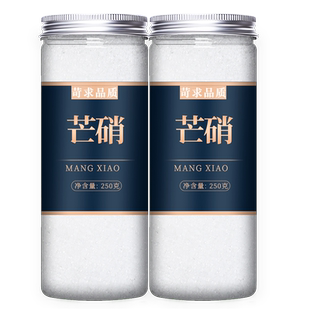 芒硝中药材饮片店铺药材大全回奶外敷袋高纯度皮硝硭硝芒消大黄粉