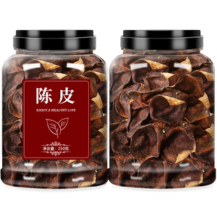 广东特产陈皮干中药材官方旗舰店新会正品老橙皮丝橘子皮泡茶泡水