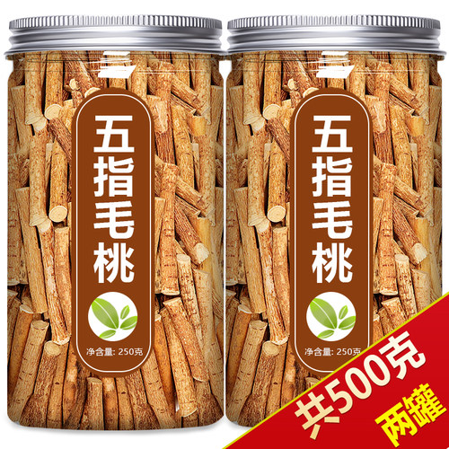五指毛桃根煲汤材料包祛湿中药材