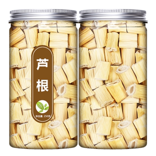 芦根中药材饮片抓配新鲜白茅根芦苇根小儿流鼻血藕节卢根茶500g汤