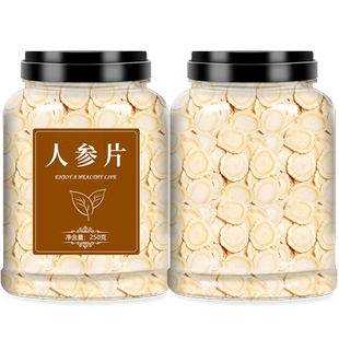 人参片中药材饮片官方旗舰店正品特级白参切片泡水西洋参叁粉500g