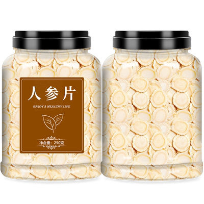 长白山人参片中药饮片泡茶泡酒