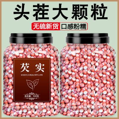 肇庆芡实新鲜正品鸡头米罐装500g