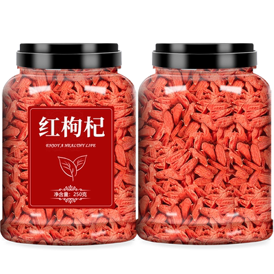 枸杞子中药饮片罐装500g泡水